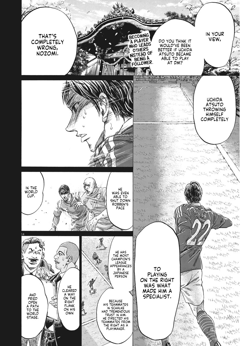 Ao Ashi Chapter 274 page 15 - Chapter 274: The Hero of Fullbacks