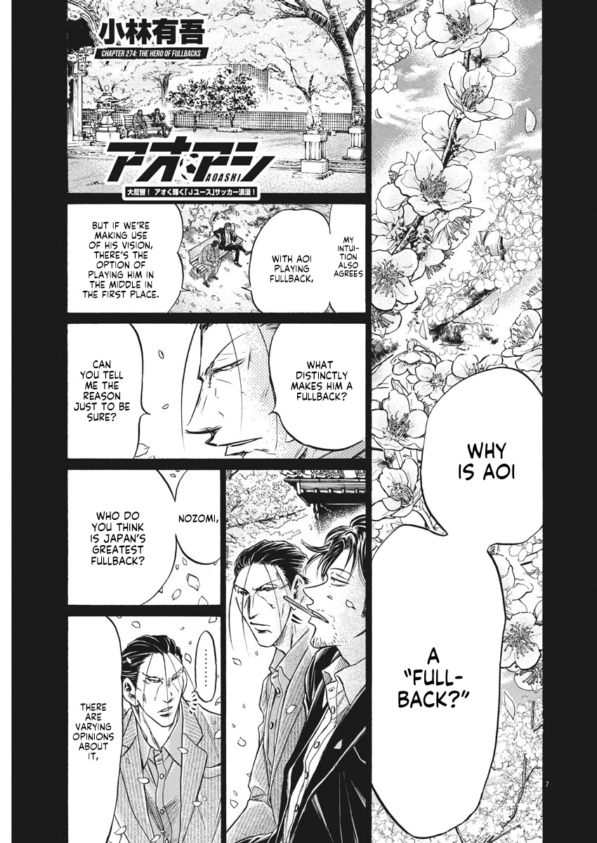 Ao Ashi Chapter 274 page 8 - Chapter 274: The Hero of Fullbacks