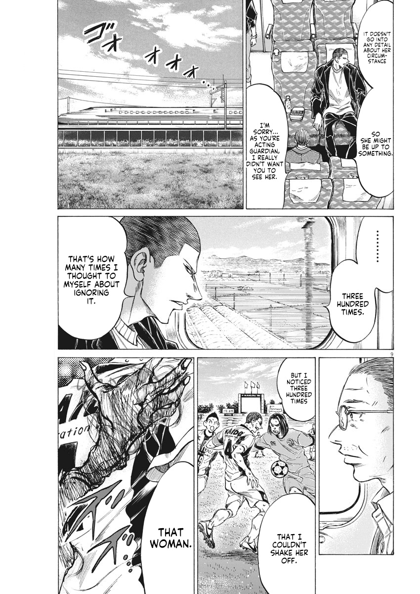 Ao Ashi Chapter 276 page 10 - Chapter 276: The Man Known as Akutsu Nagisa First Half