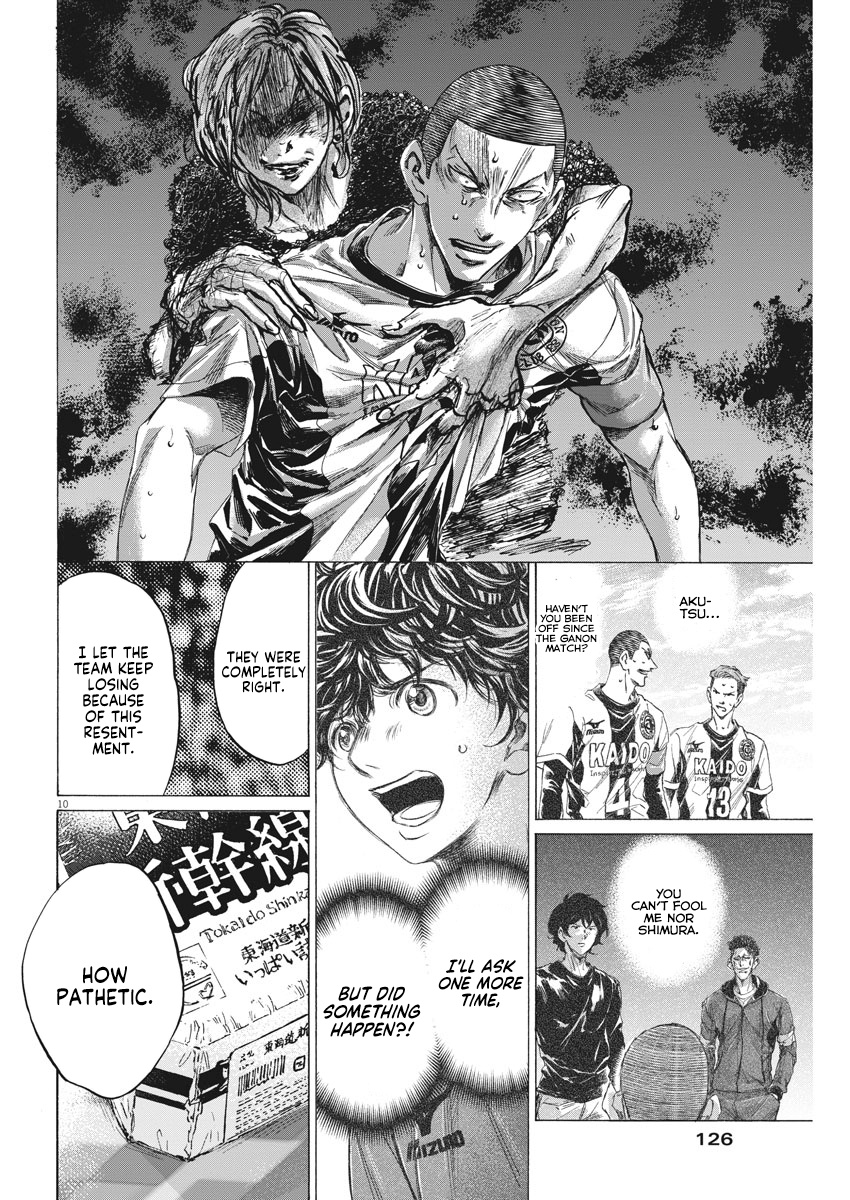 Ao Ashi Chapter 276 page 11 - Chapter 276: The Man Known as Akutsu Nagisa First Half