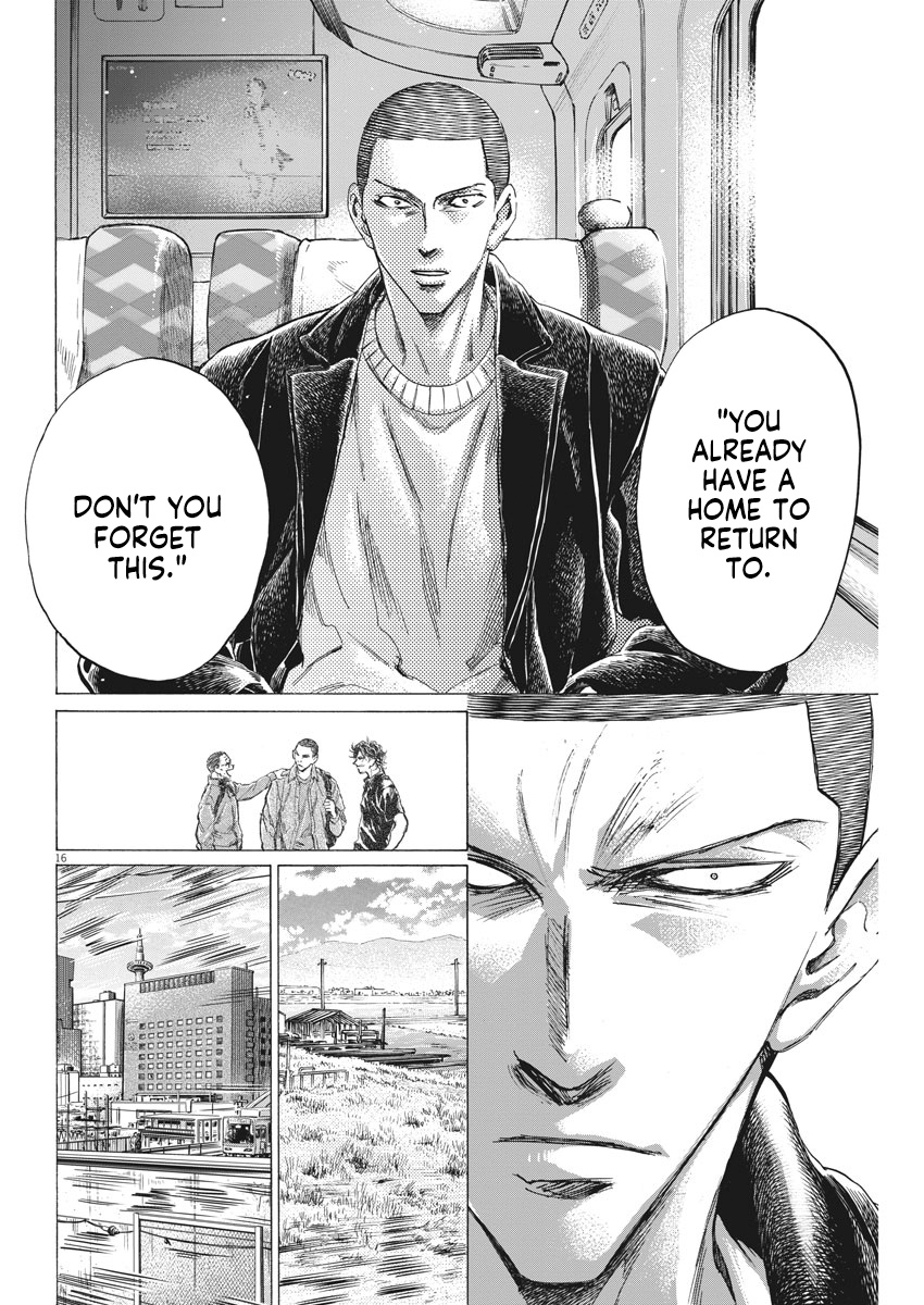 Ao Ashi Chapter 276 page 17 - Chapter 276: The Man Known as Akutsu Nagisa First Half