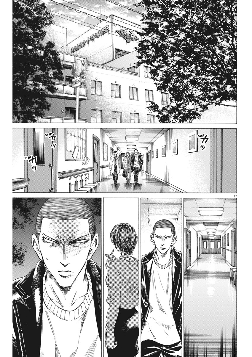 Ao Ashi Chapter 276 page 18 - Chapter 276: The Man Known as Akutsu Nagisa First Half