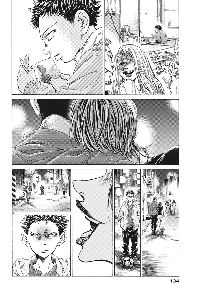 Ao Ashi Chapter 276 page 19 - Chapter 276: The Man Known as Akutsu Nagisa First Half