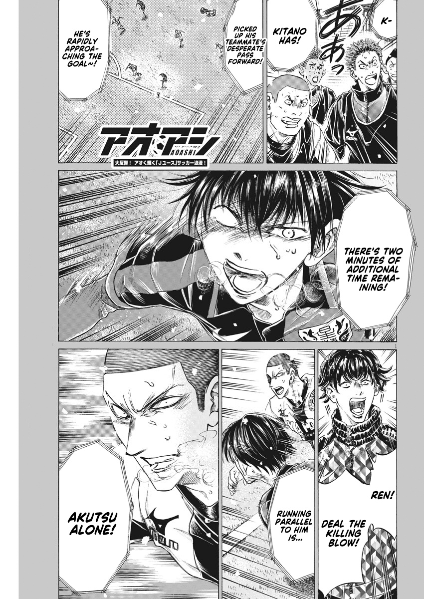 Ao Ashi Chapter 276 page 2 - Chapter 276: The Man Known as Akutsu Nagisa First Half
