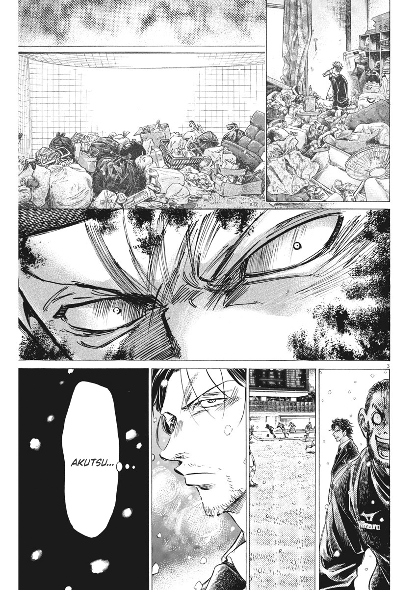 Ao Ashi Chapter 276 page 4 - Chapter 276: The Man Known as Akutsu Nagisa First Half