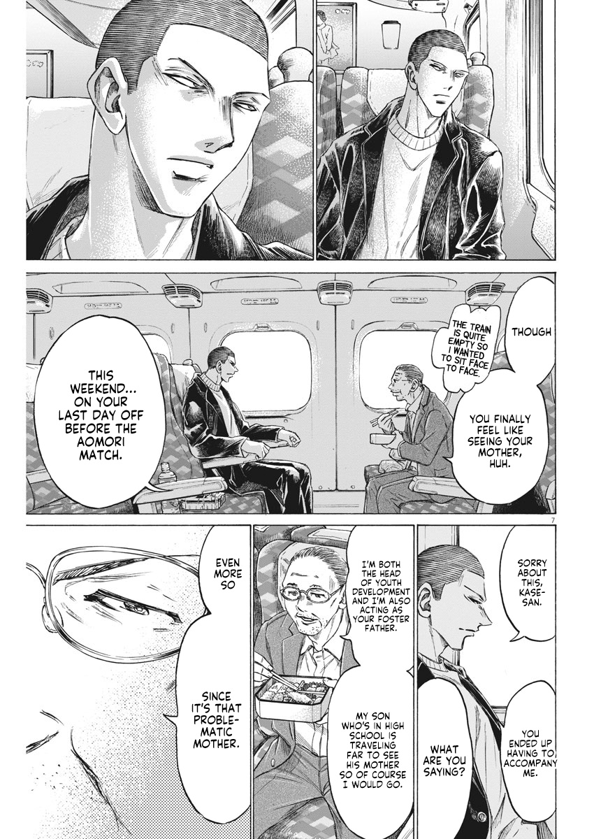 Ao Ashi Chapter 276 page 8 - Chapter 276: The Man Known as Akutsu Nagisa First Half