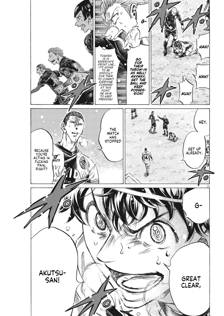 Ao Ashi Chapter 278 page 10 - Chapter 278: Those Boots