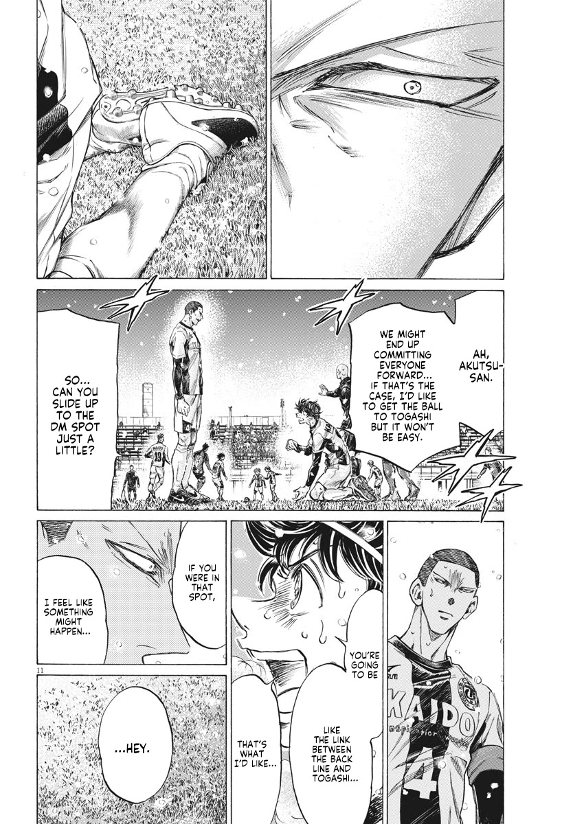 Ao Ashi Chapter 278 page 11 - Chapter 278: Those Boots