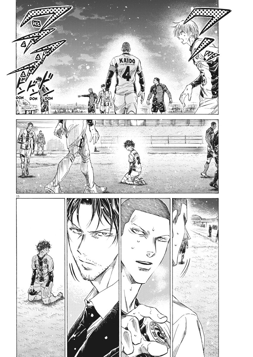 Ao Ashi Chapter 278 page 14 - Chapter 278: Those Boots