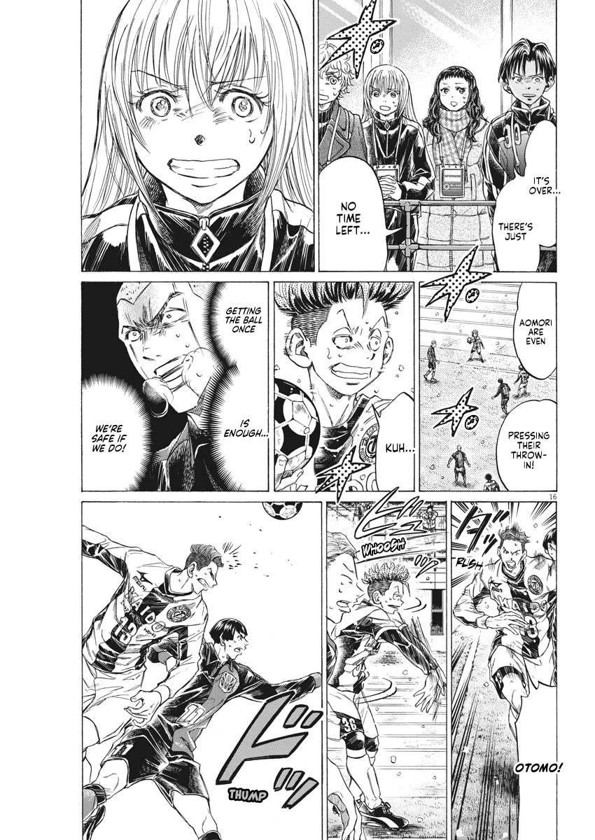 Ao Ashi Chapter 278 page 15 - Chapter 278: Those Boots