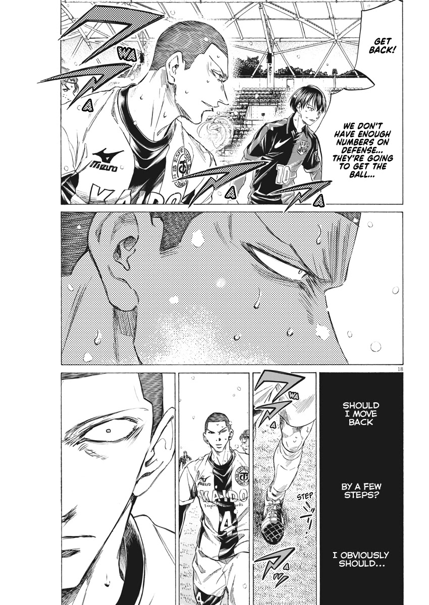 Ao Ashi Chapter 278 page 17 - Chapter 278: Those Boots