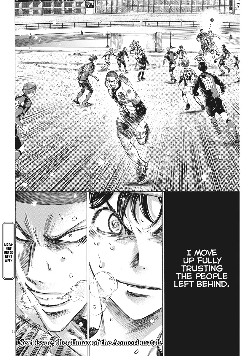 Ao Ashi Chapter 278 page 20 - Chapter 278: Those Boots