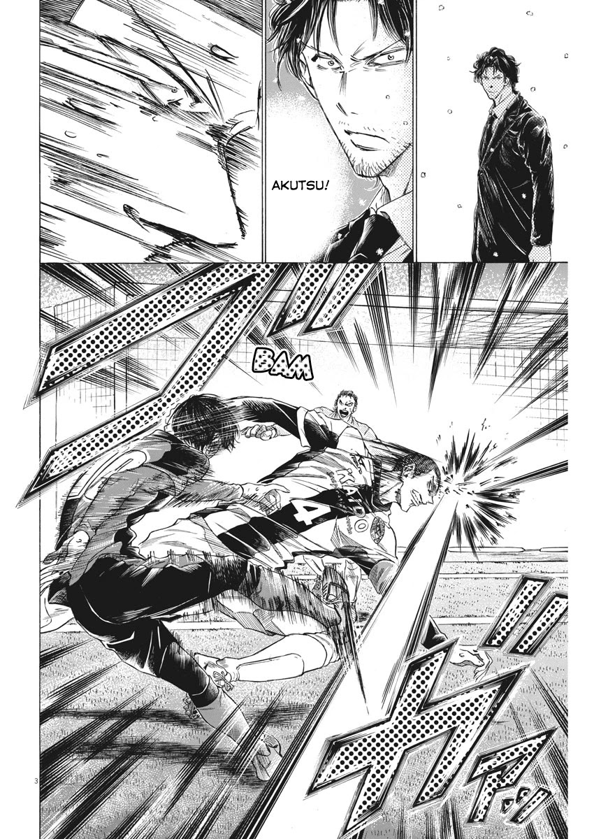 Ao Ashi Chapter 278 page 3 - Chapter 278: Those Boots