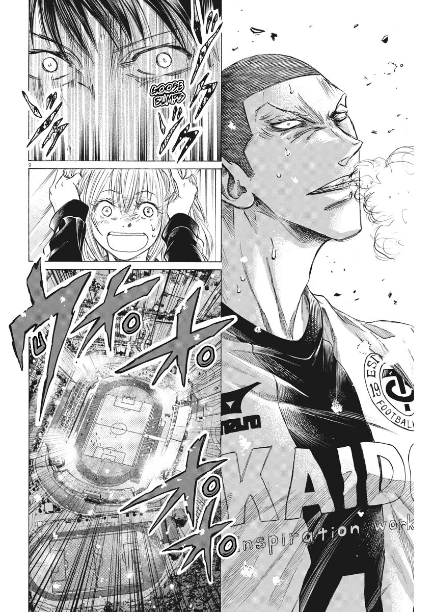 Ao Ashi Chapter 278 page 9 - Chapter 278: Those Boots
