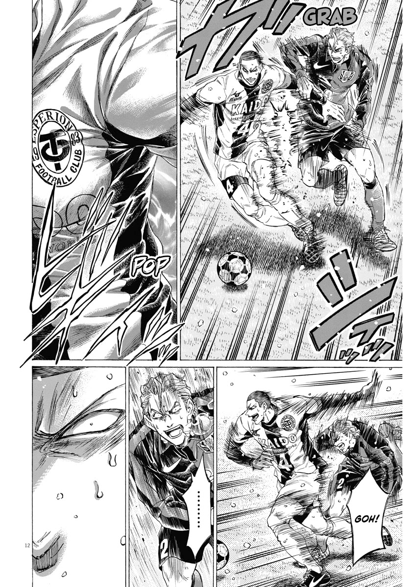 Ao Ashi Chapter 279 page 12 - Chapter 279: The Conclusion of the All or Nothing Match