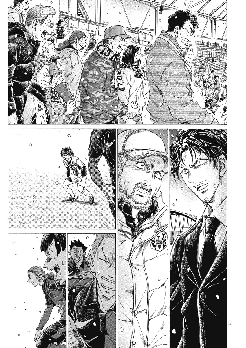 Ao Ashi Chapter 279 page 13 - Chapter 279: The Conclusion of the All or Nothing Match