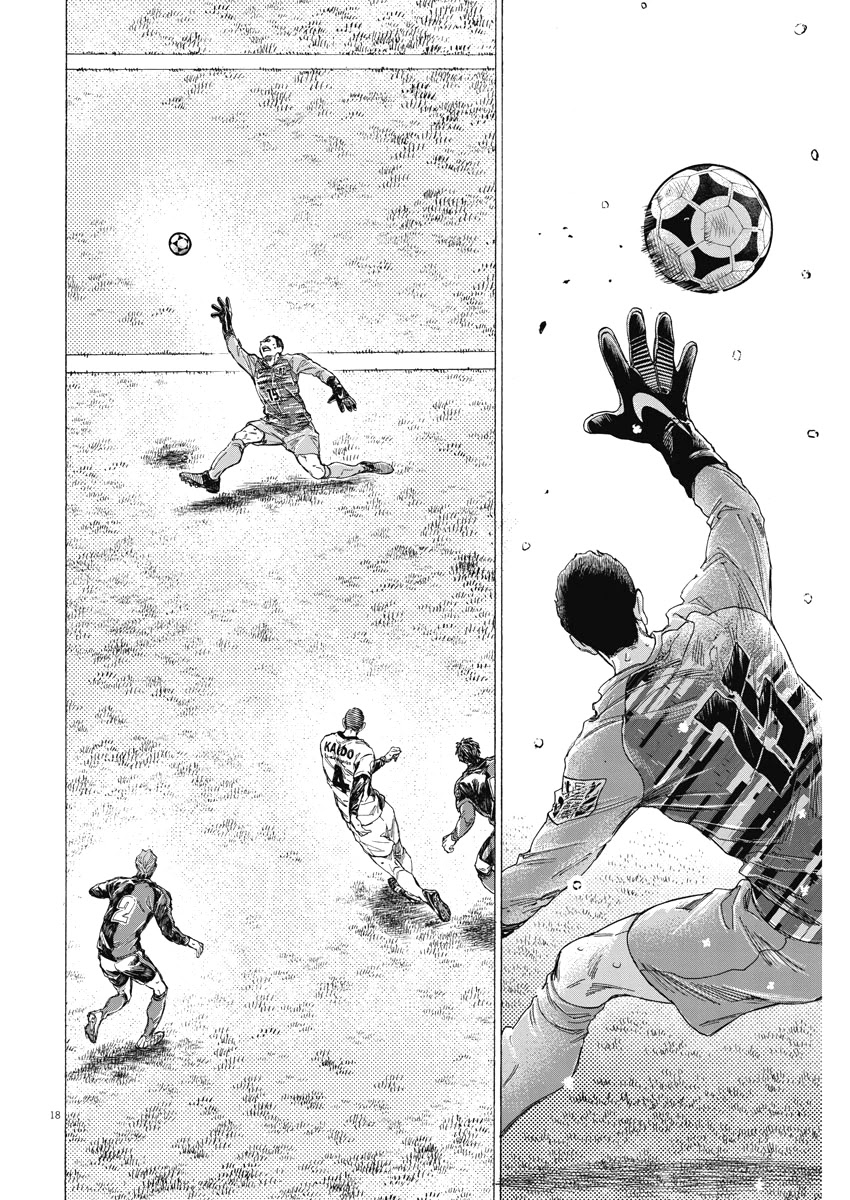 Ao Ashi Chapter 279 page 17 - Chapter 279: The Conclusion of the All or Nothing Match