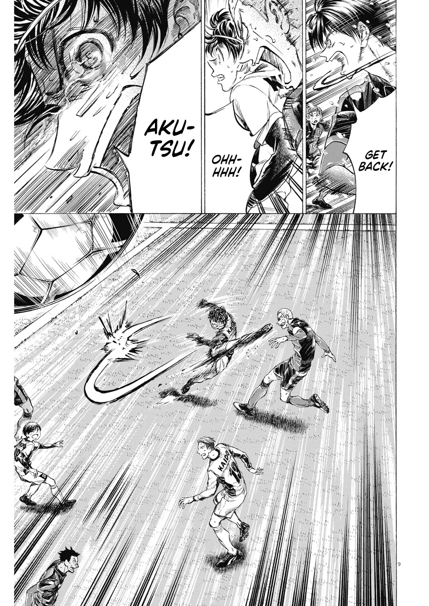 Ao Ashi Chapter 279 page 9 - Chapter 279: The Conclusion of the All or Nothing Match