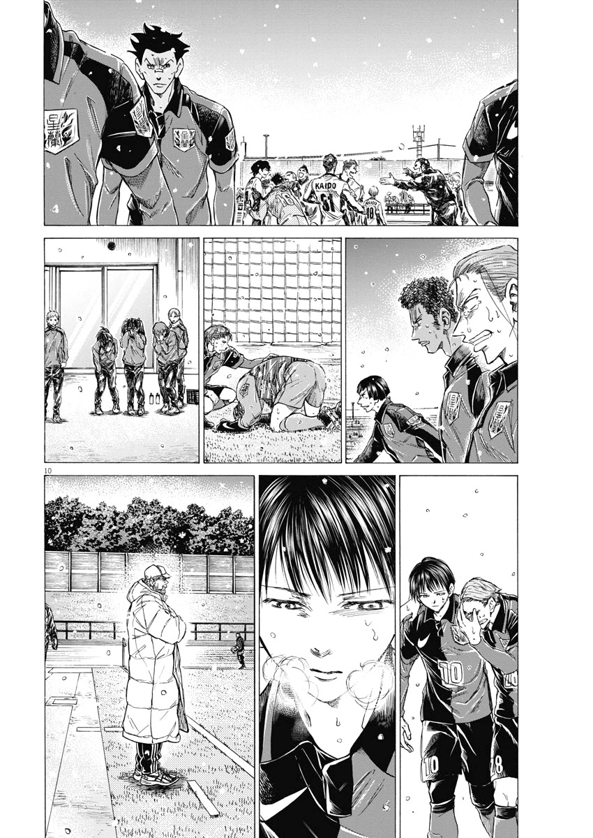 Ao Ashi Chapter 280 page 11 - Chapter 280: J-Youth vs. High School Chapter End