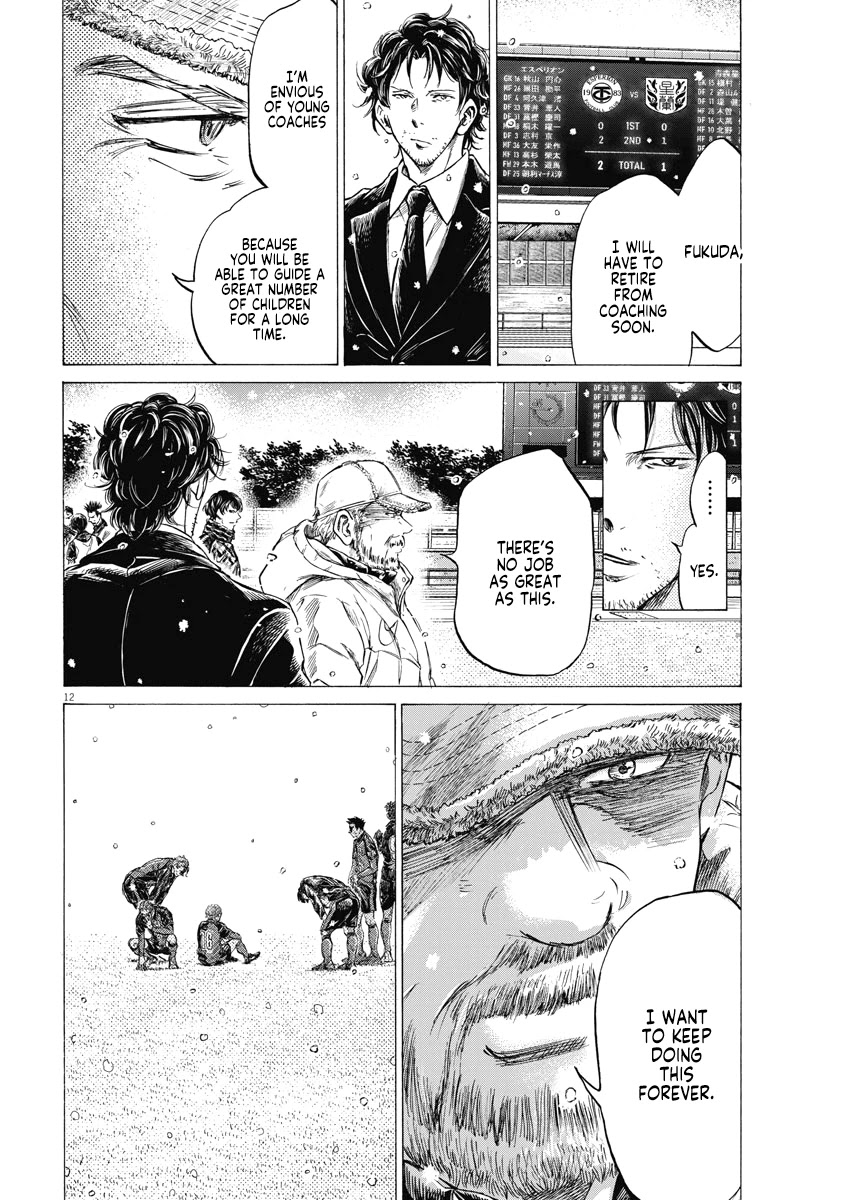 Ao Ashi Chapter 280 page 13 - Chapter 280: J-Youth vs. High School Chapter End