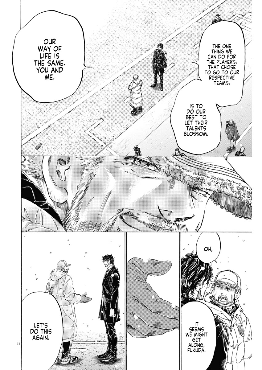 Ao Ashi Chapter 280 page 15 - Chapter 280: J-Youth vs. High School Chapter End