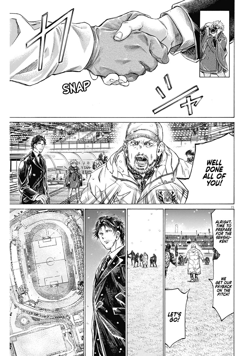 Ao Ashi Chapter 280 page 16 - Chapter 280: J-Youth vs. High School Chapter End