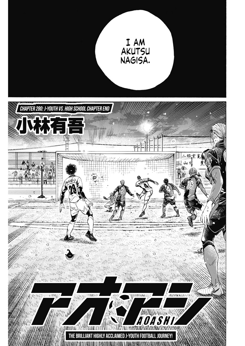 Ao Ashi Chapter 280 page 2 - Chapter 280: J-Youth vs. High School Chapter End