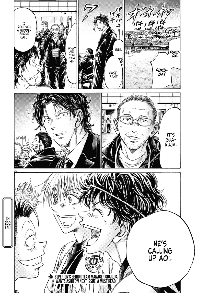 Ao Ashi Chapter 280 page 20 - Chapter 280: J-Youth vs. High School Chapter End