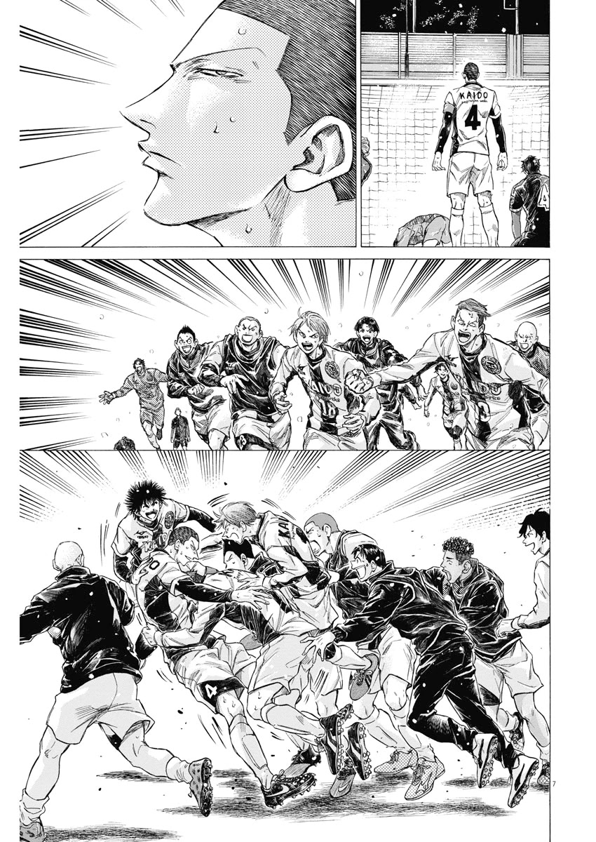 Ao Ashi Chapter 280 page 8 - Chapter 280: J-Youth vs. High School Chapter End