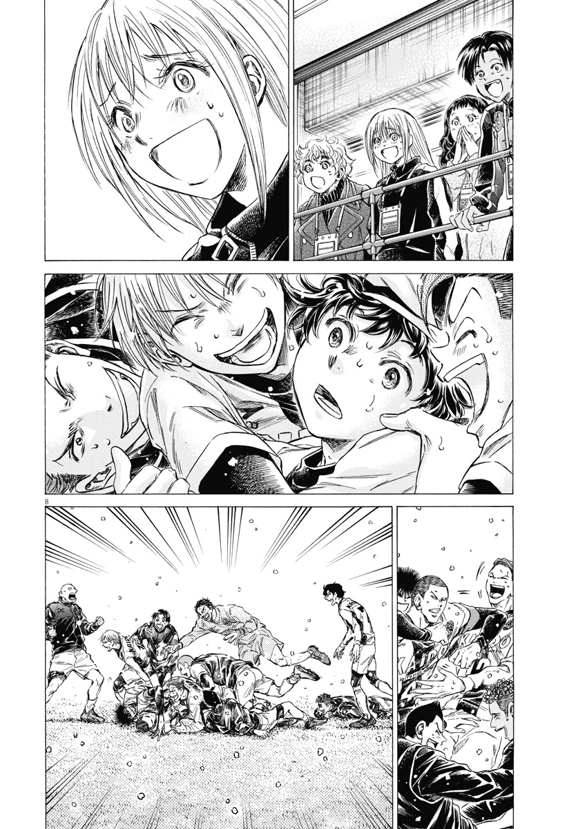 Ao Ashi Chapter 280 page 9 - Chapter 280: J-Youth vs. High School Chapter End