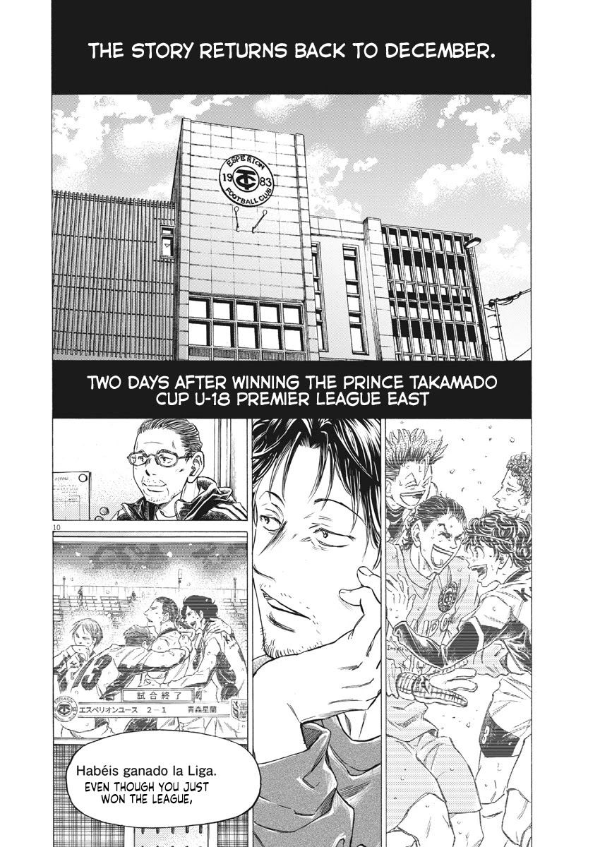 Ao Ashi Chapter 281 page 11 - Chapter 281: Garulla