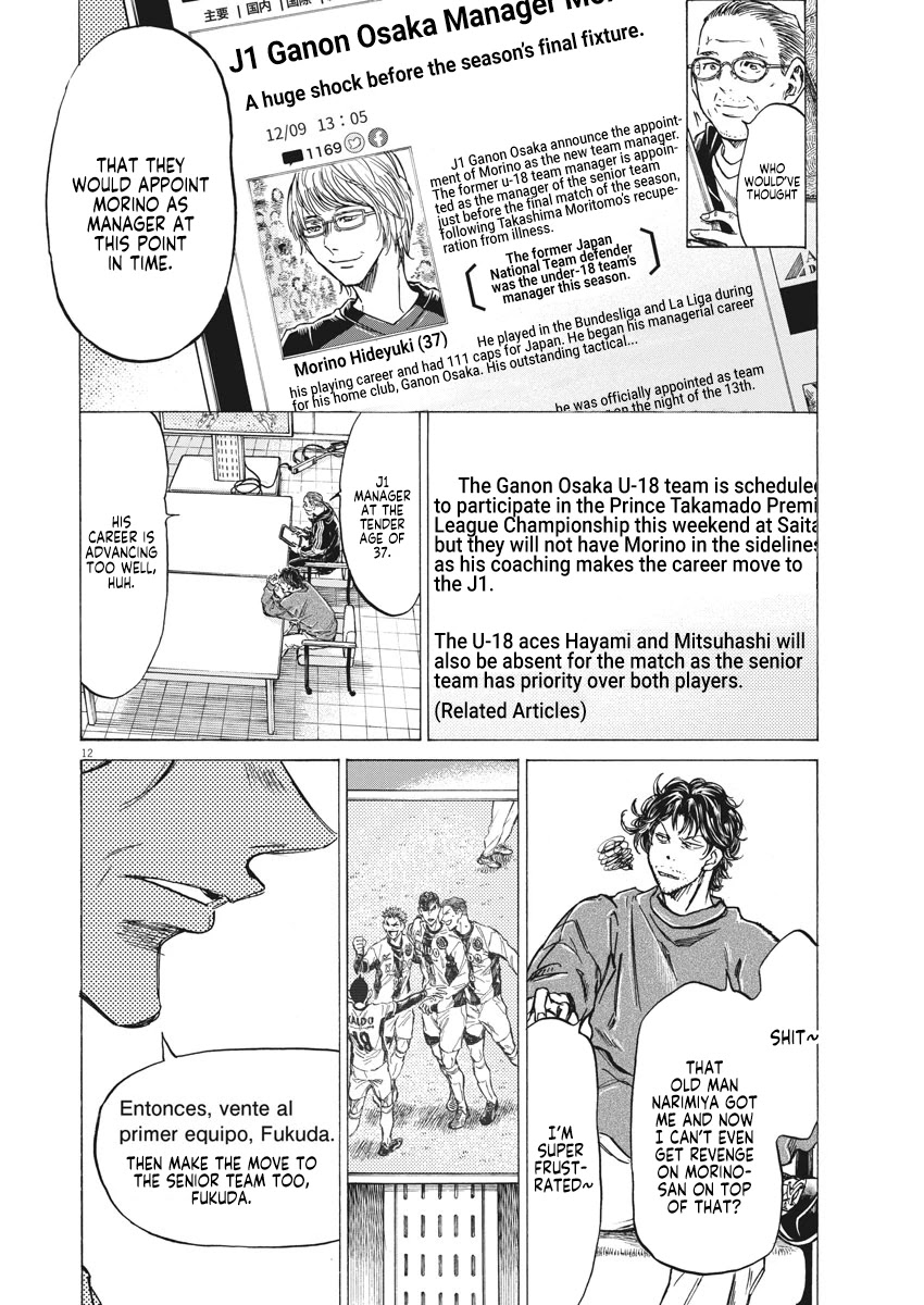 Ao Ashi Chapter 281 page 13 - Chapter 281: Garulla