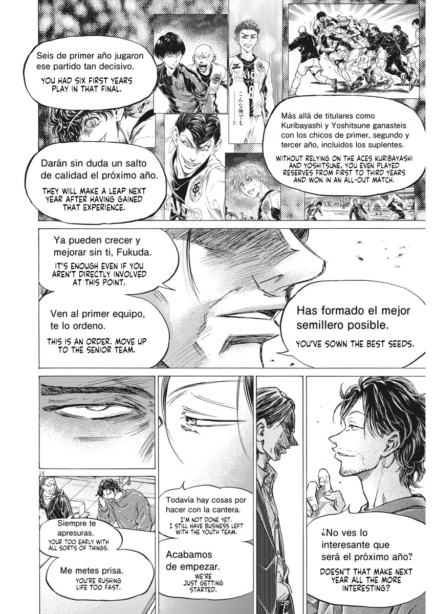 Ao Ashi Chapter 281 page 15 - Chapter 281: Garulla