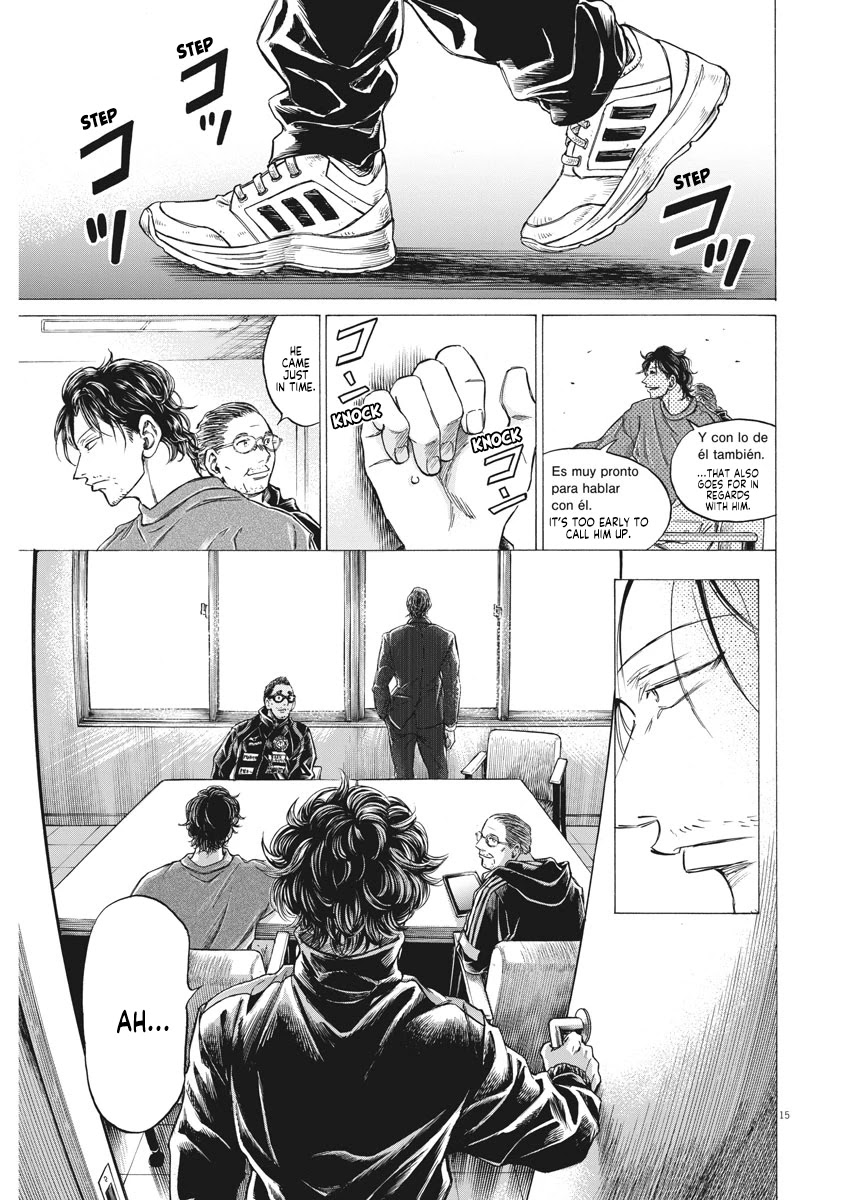 Ao Ashi Chapter 281 page 16 - Chapter 281: Garulla