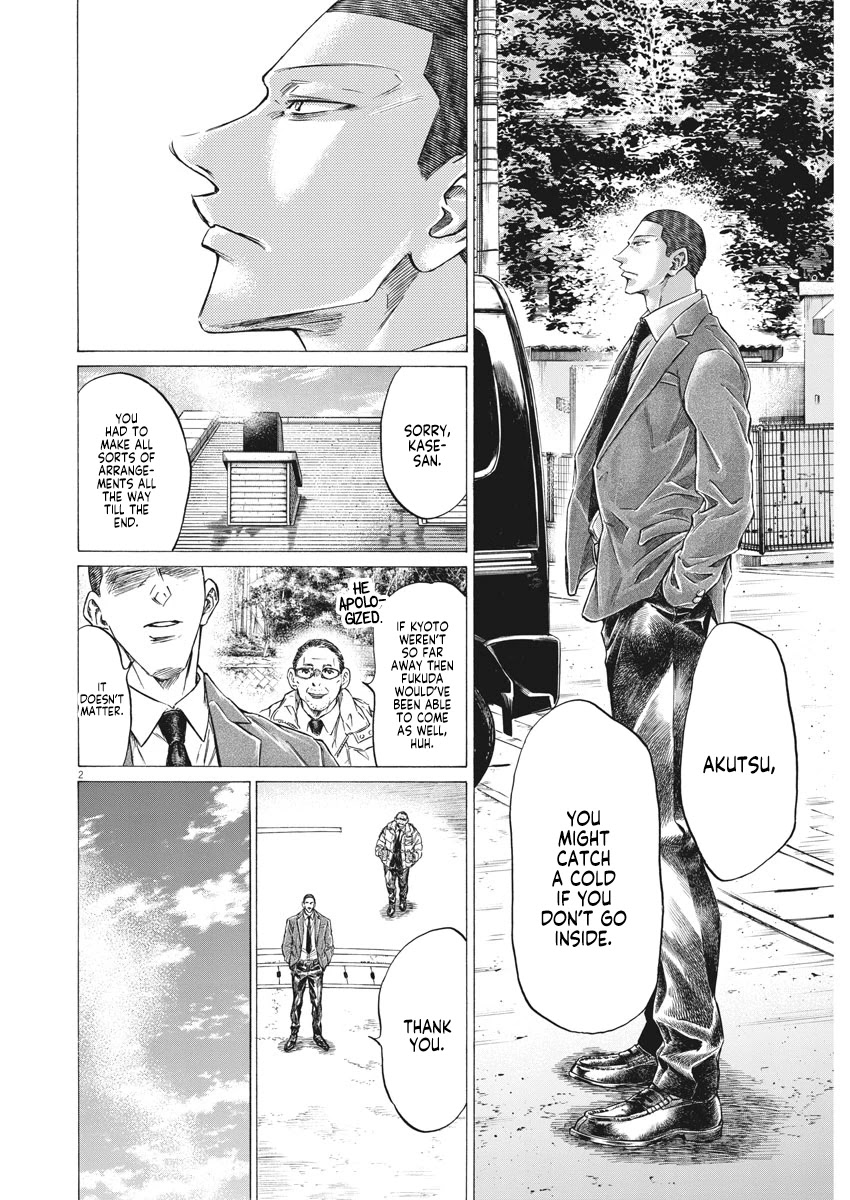 Ao Ashi Chapter 281 page 3 - Chapter 281: Garulla