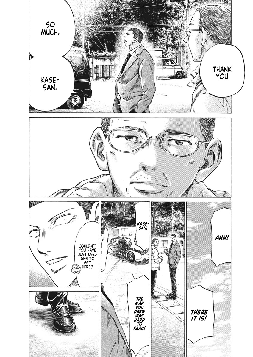 Ao Ashi Chapter 281 page 4 - Chapter 281: Garulla