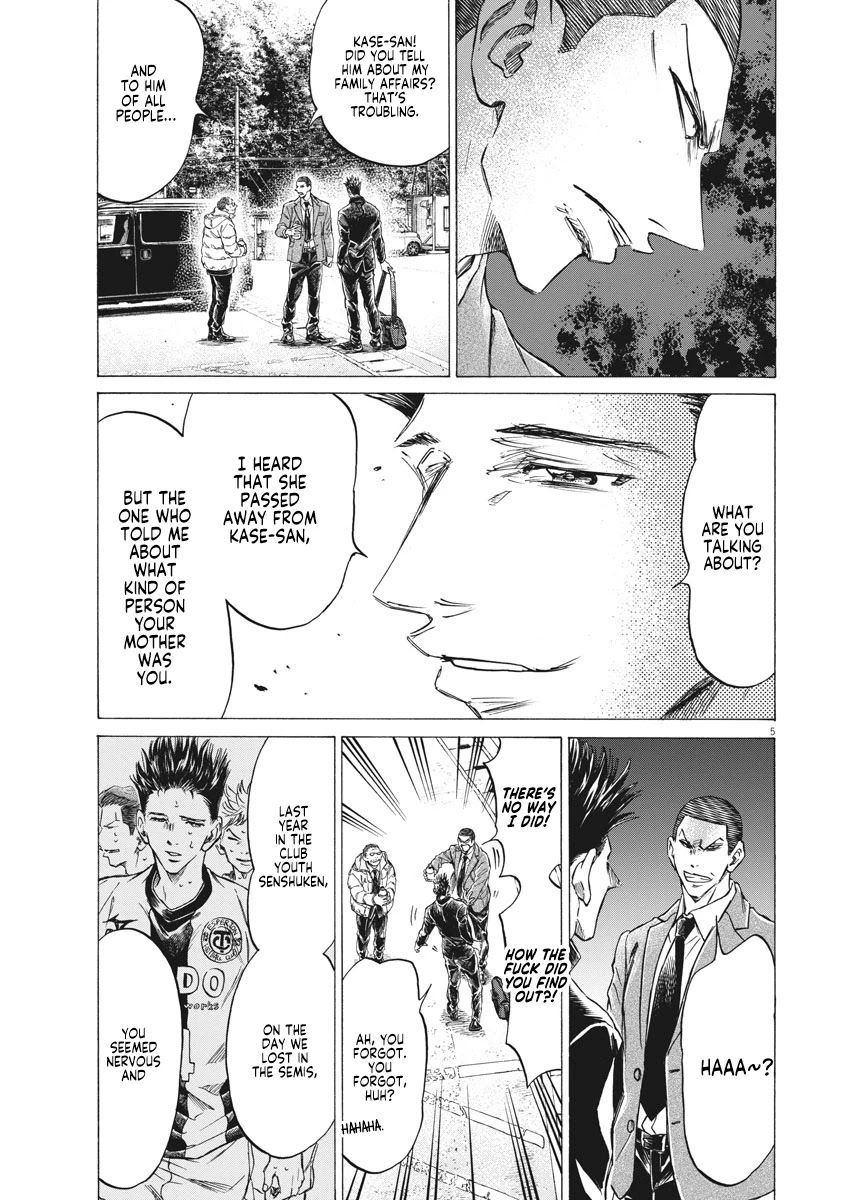 Ao Ashi Chapter 281 page 6 - Chapter 281: Garulla