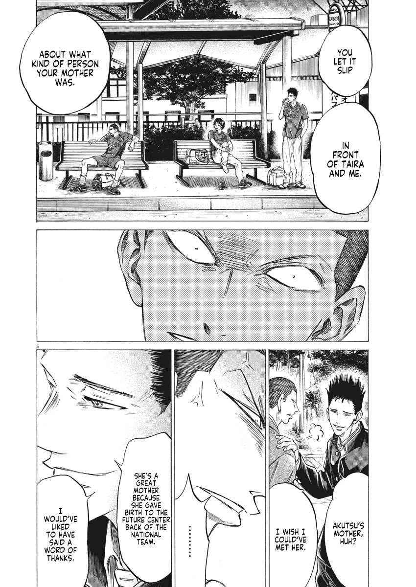 Ao Ashi Chapter 281 page 7 - Chapter 281: Garulla
