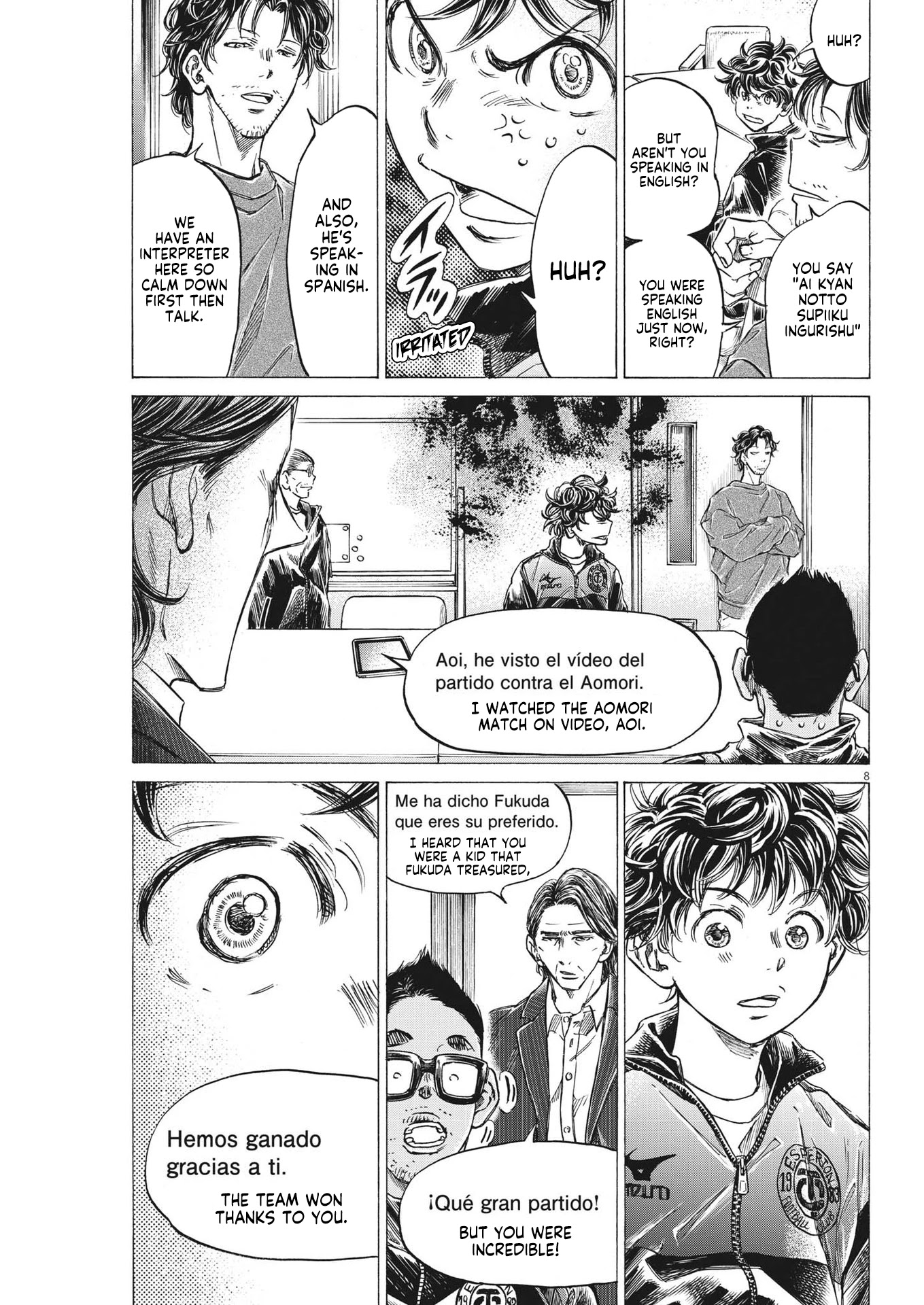 Ao Ashi Chapter 282 page 10 - Chapter 282: The Stairway to Dreams