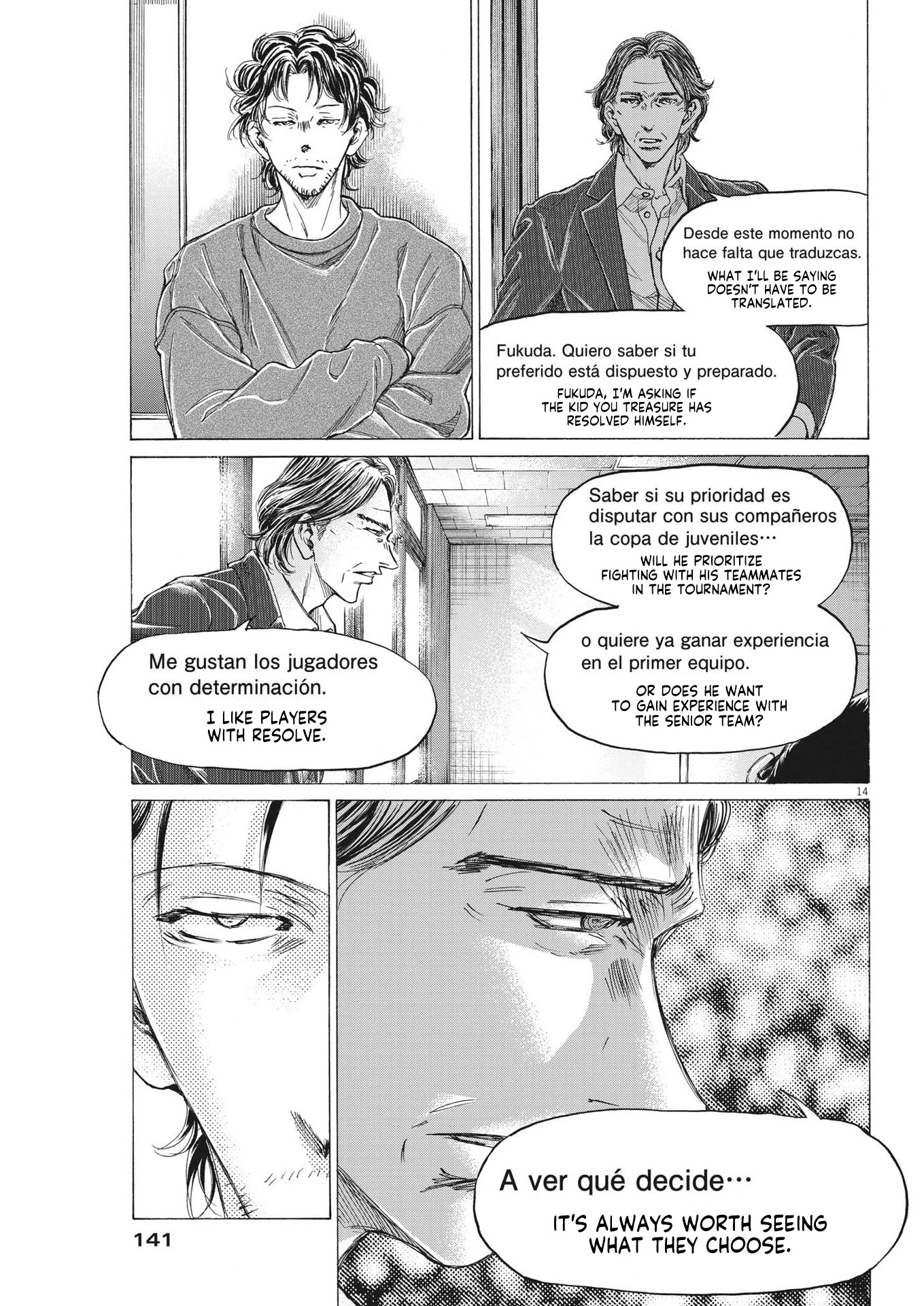 Ao Ashi Chapter 282 page 16 - Chapter 282: The Stairway to Dreams