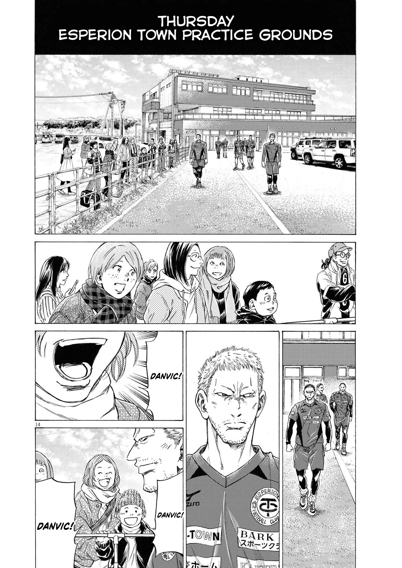 Ao Ashi Chapter 283 page 15 - Chapter 283: Across the Fence