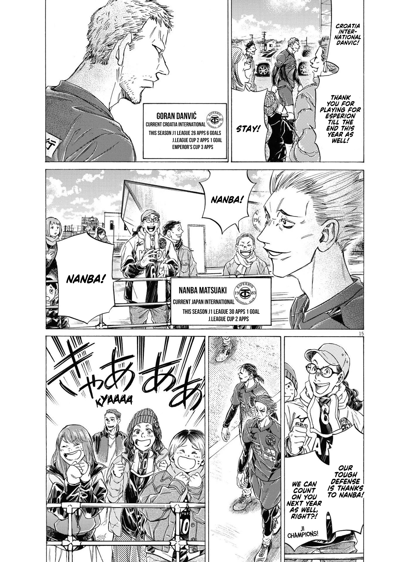 Ao Ashi Chapter 283 page 16 - Chapter 283: Across the Fence