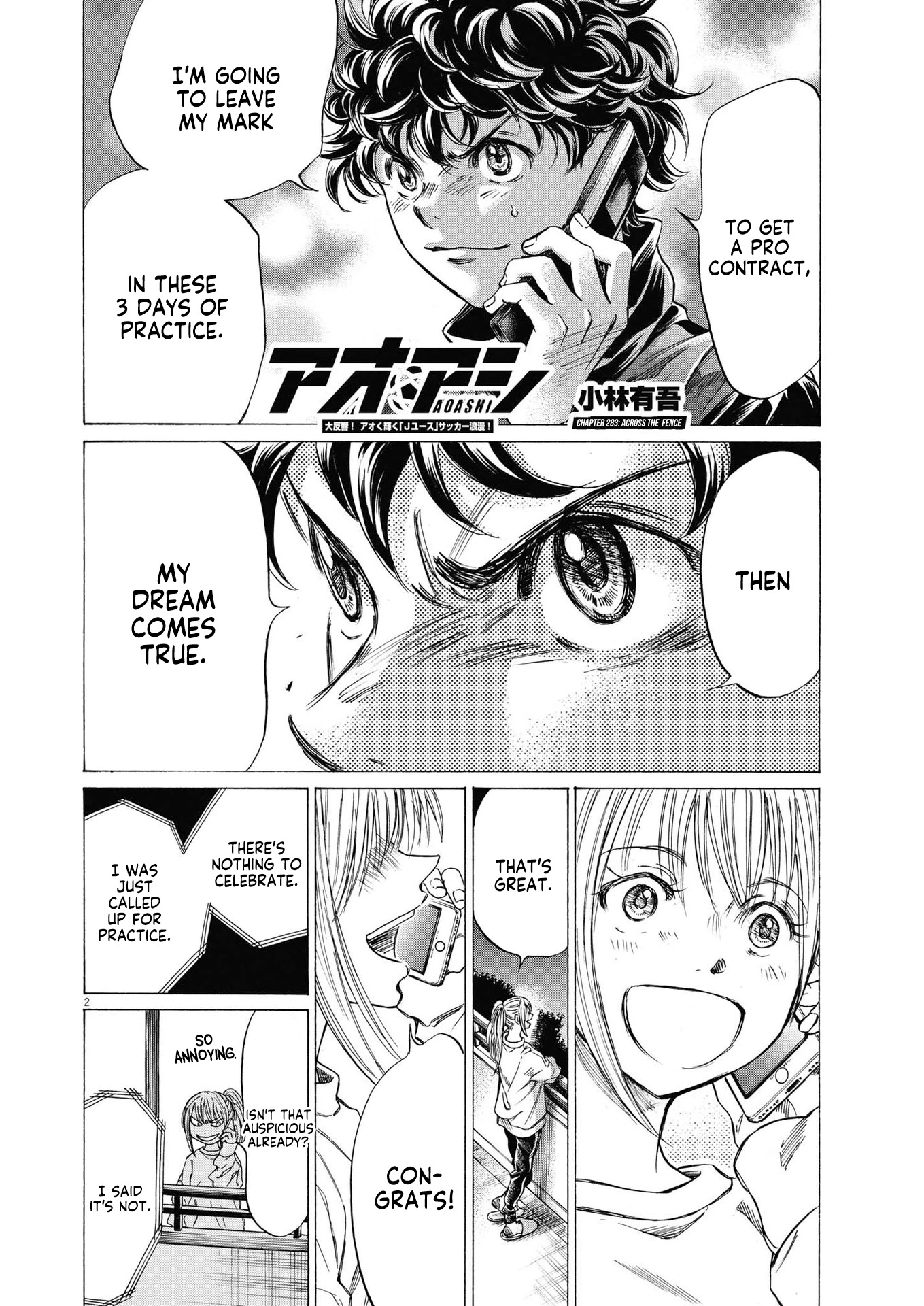 Ao Ashi Chapter 283 page 3 - Chapter 283: Across the Fence