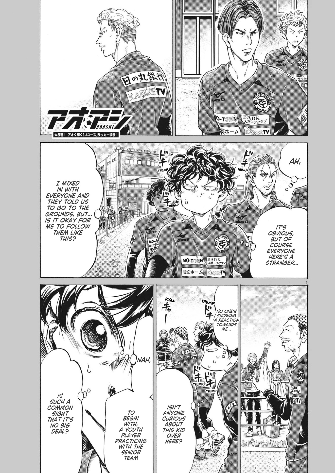 Ao Ashi Chapter 284 page 2 - Chapter 284: Reception