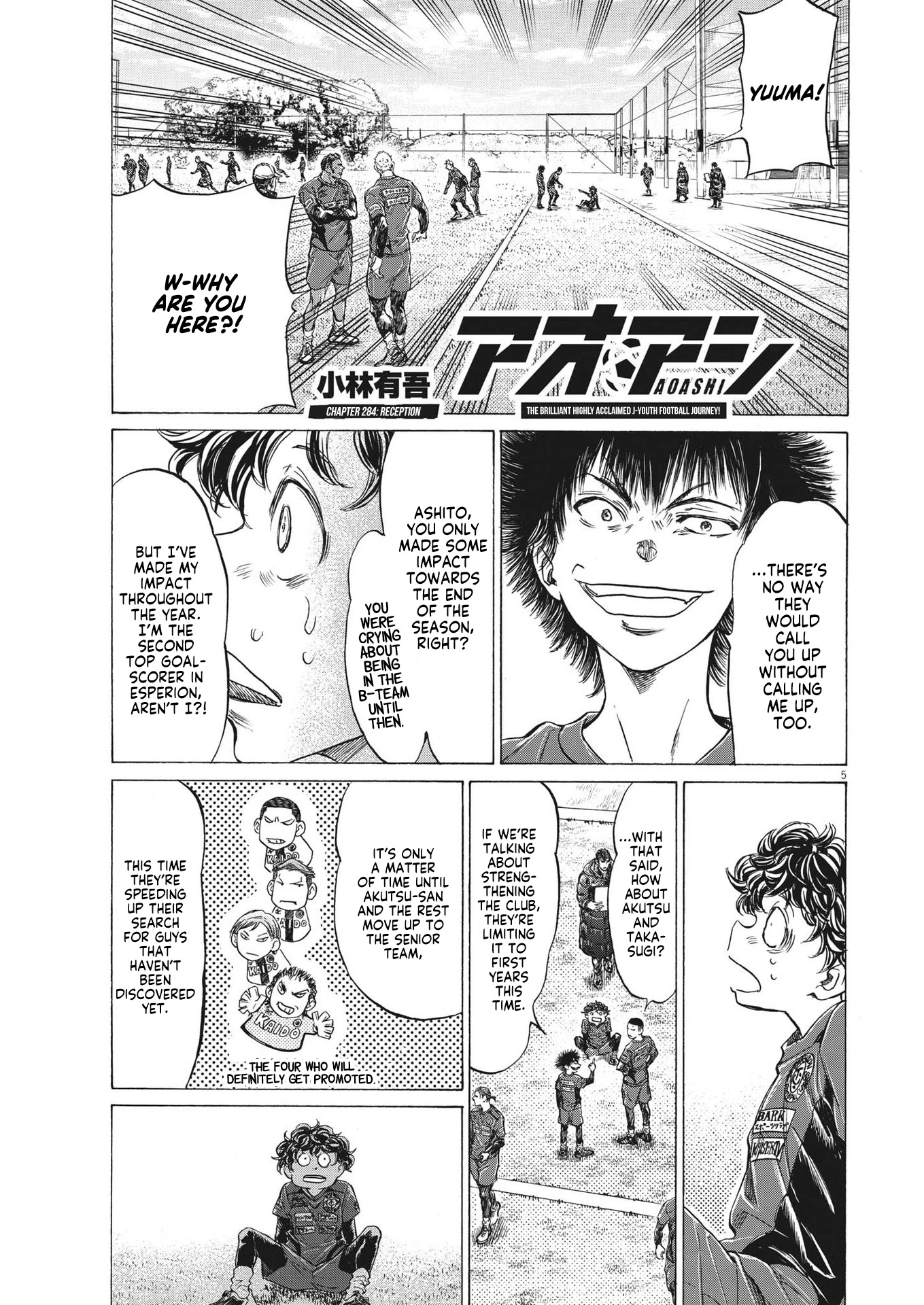 Ao Ashi Chapter 284 page 6 - Chapter 284: Reception