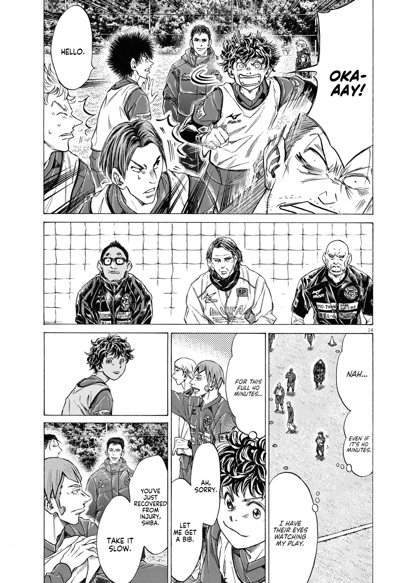 Ao Ashi Chapter 285 page 17 - Chapter 285: 40'①