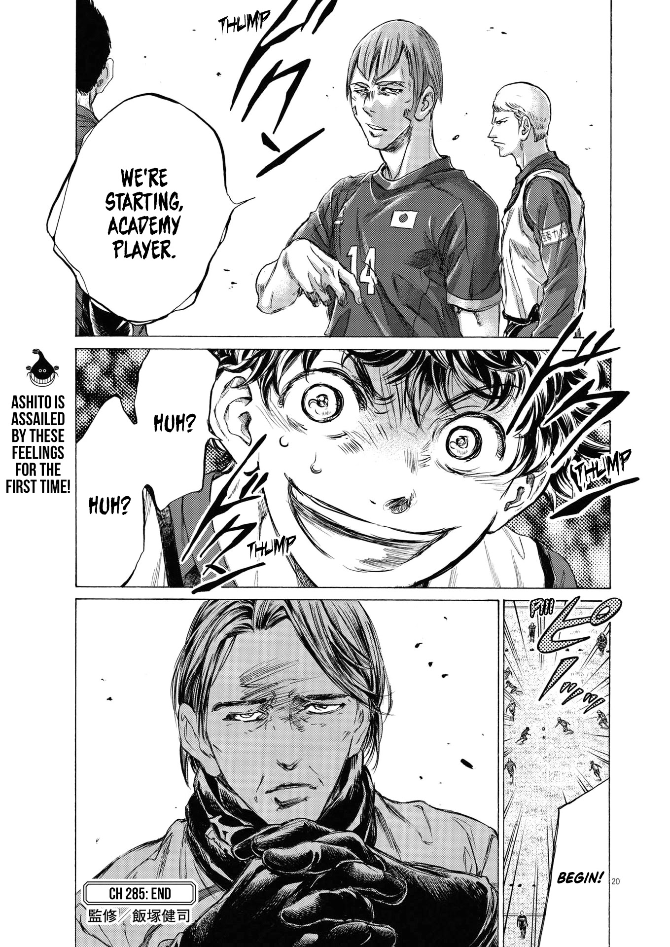 Ao Ashi Chapter 285 page 22 - Chapter 285: 40'①