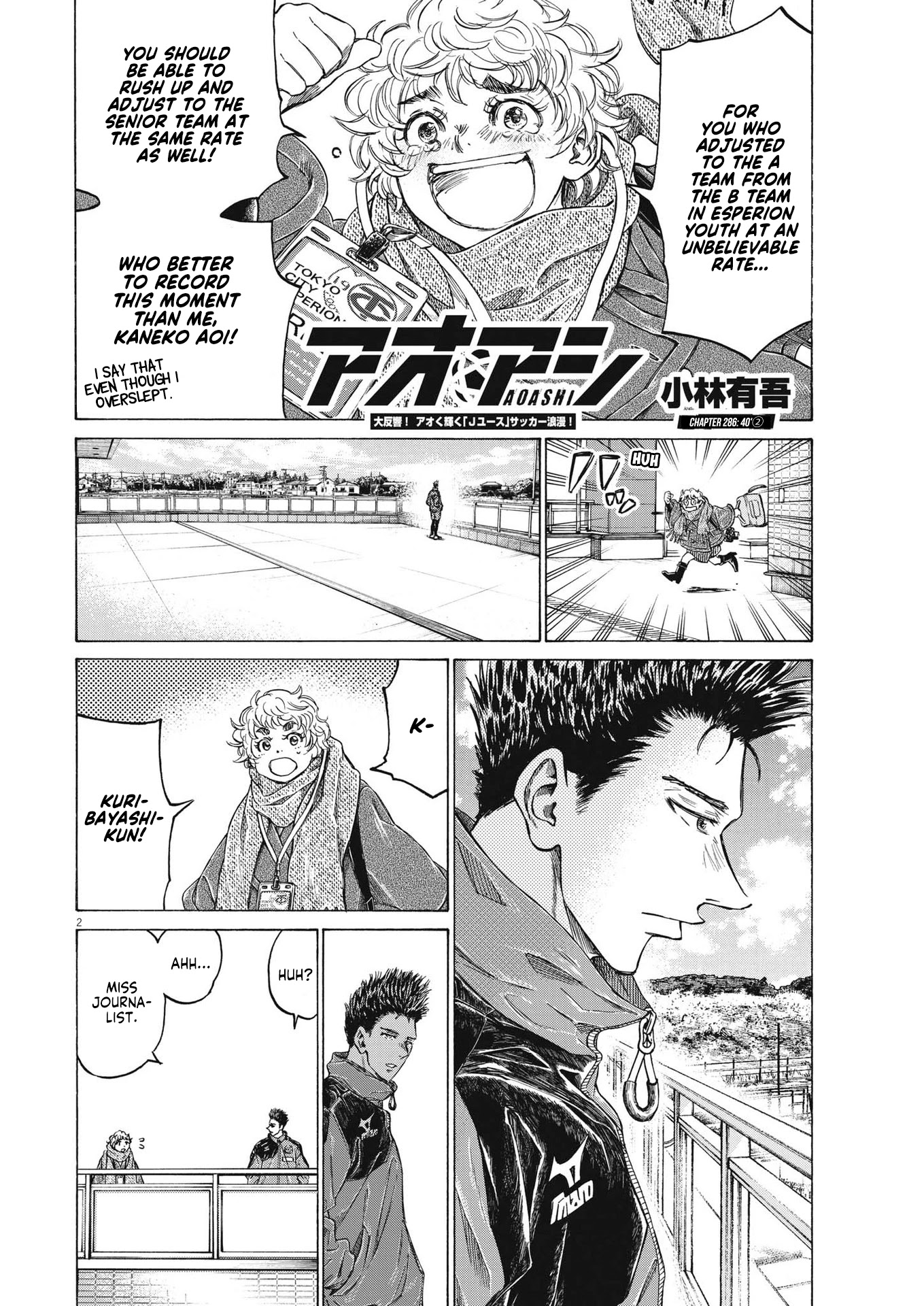 Ao Ashi Chapter 286 page 3 - Chapter 286: 40'②