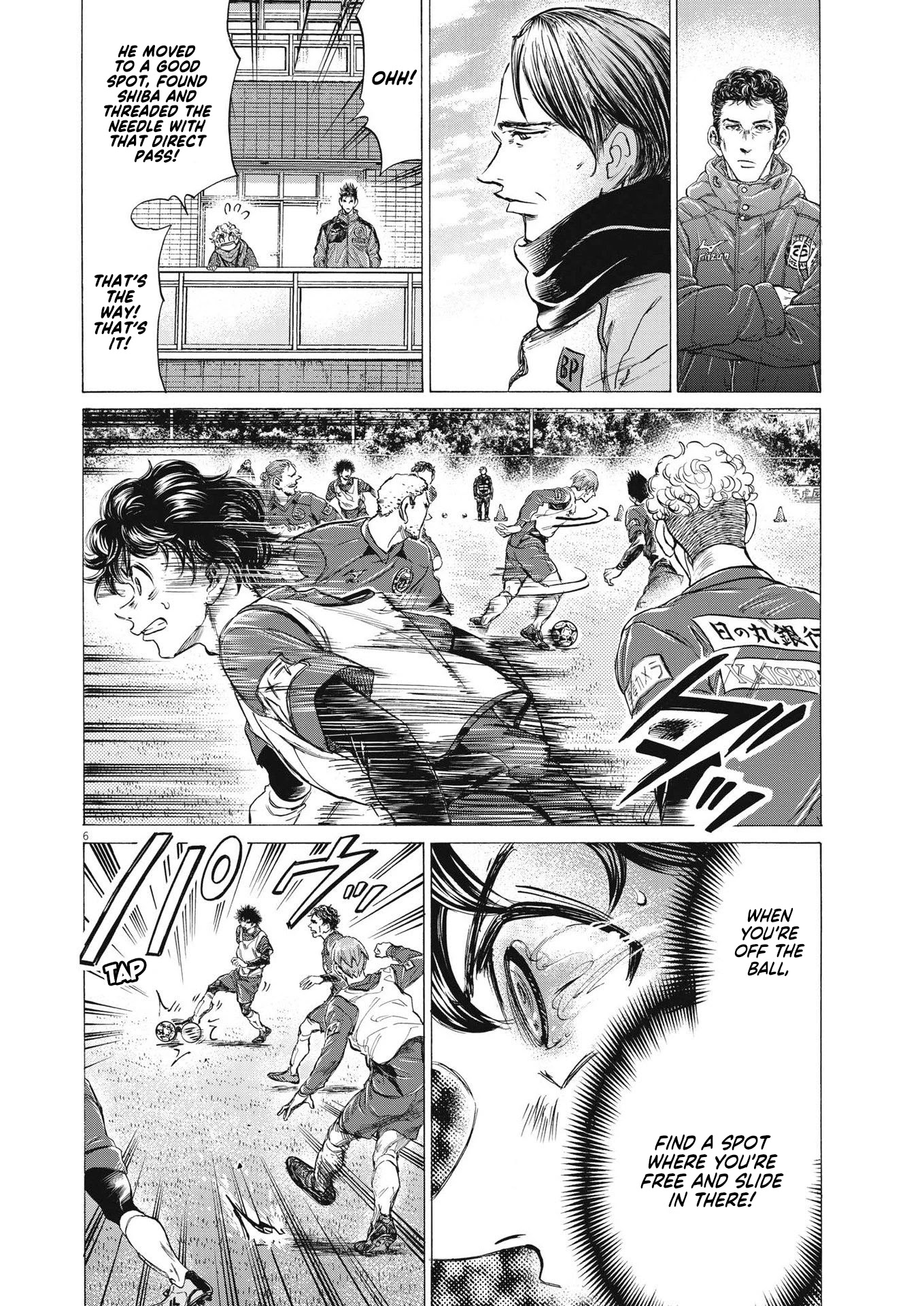 Ao Ashi Chapter 287 page 7 - Chapter 287: 40'③