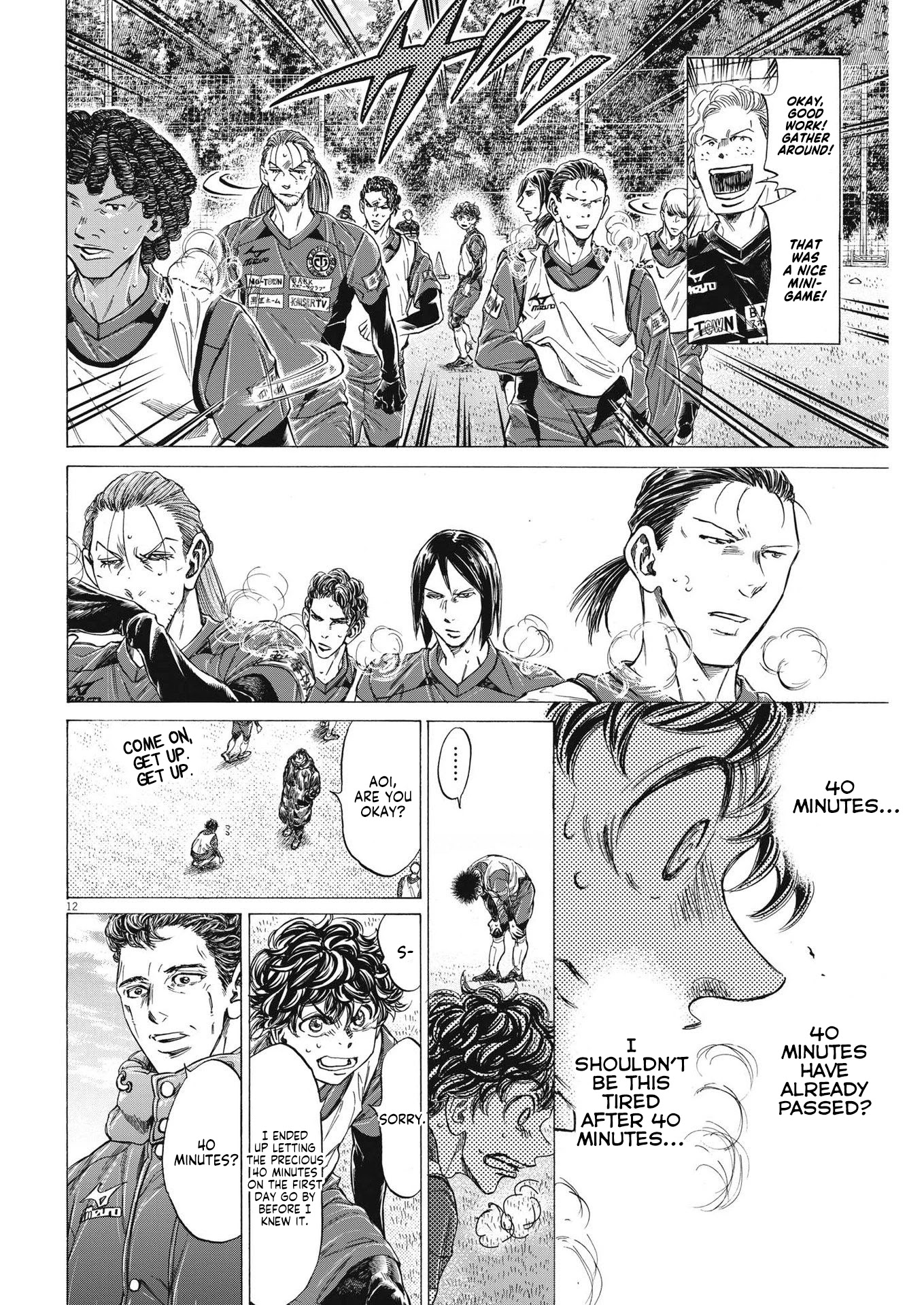 Ao Ashi Chapter 288 page 15 - Chapter 288: 40'④